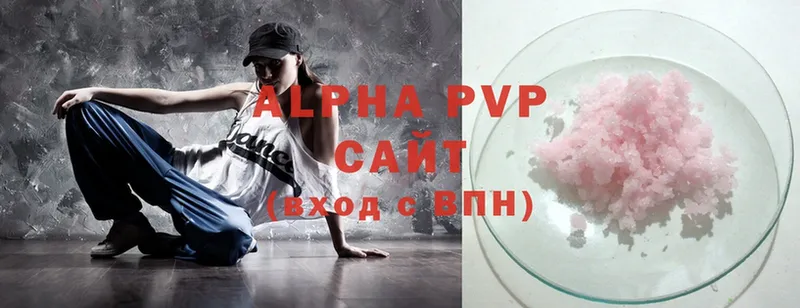 магазин    Духовщина  A-PVP Соль 