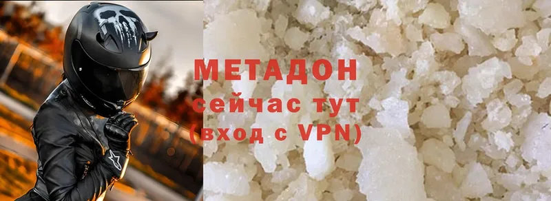 Метадон methadone  площадка телеграм  Духовщина 